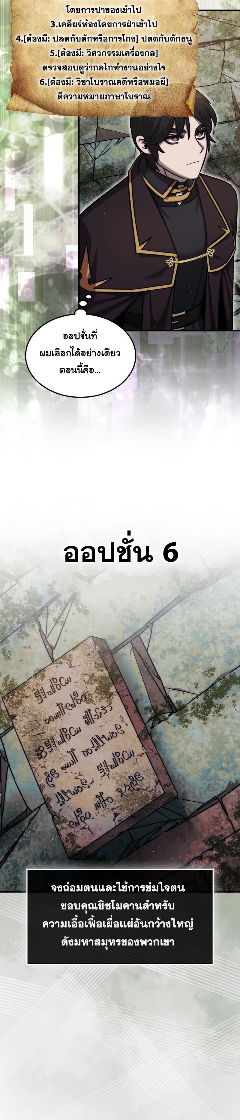Manga-lc-com อ่านมังงะ อ่านการ์ตูน ออนไลน์ ฟรี The 31st Piece Turns the Tables ตอนที่ 1 2 3 4 5 6 7 8 9 10 11 12 13 14 ฟรี ไม่มีโฆษณา Manga-lc - อ่าน มังงะ อ่าน การ์ตูน ออนไลน์ อ่านมังงะ ฟรี