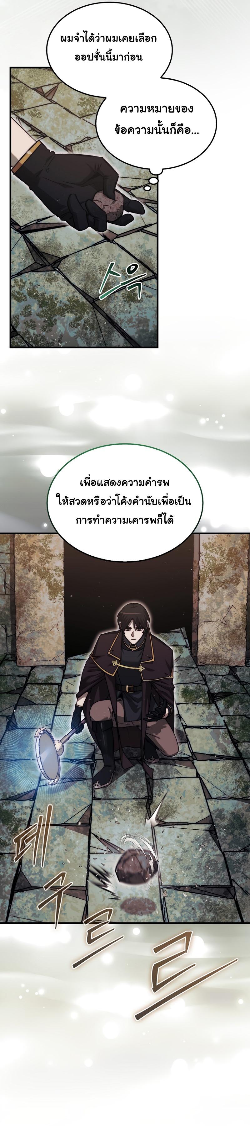 Manga-lc-com อ่านมังงะ อ่านการ์ตูน ออนไลน์ ฟรี The 31st Piece Turns the Tables ตอนที่ 1 2 3 4 5 6 7 8 9 10 11 12 13 14 ฟรี ไม่มีโฆษณา Manga-lc - อ่าน มังงะ อ่าน การ์ตูน ออนไลน์ อ่านมังงะ ฟรี