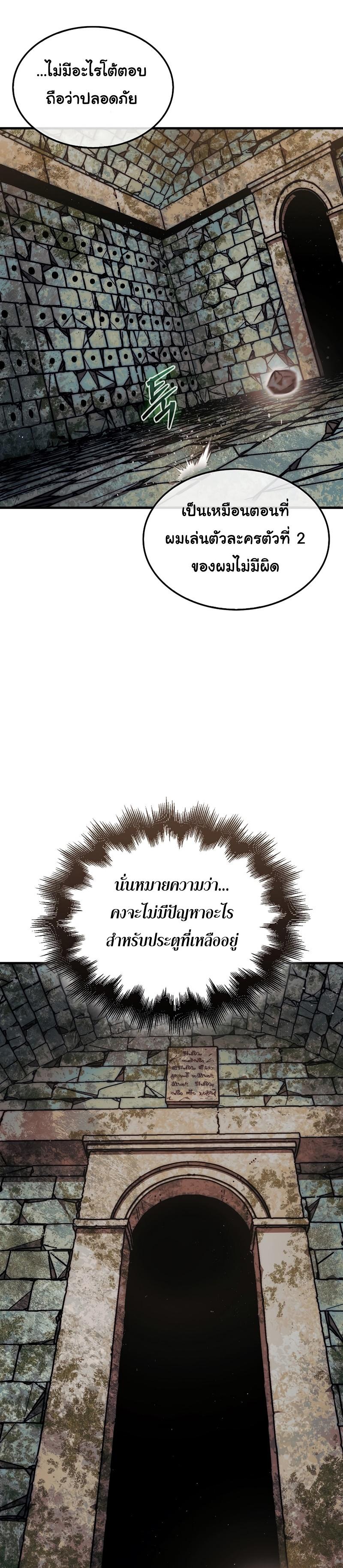 Manga-lc-com อ่านมังงะ อ่านการ์ตูน ออนไลน์ ฟรี The 31st Piece Turns the Tables ตอนที่ 1 2 3 4 5 6 7 8 9 10 11 12 13 14 ฟรี ไม่มีโฆษณา Manga-lc - อ่าน มังงะ อ่าน การ์ตูน ออนไลน์ อ่านมังงะ ฟรี