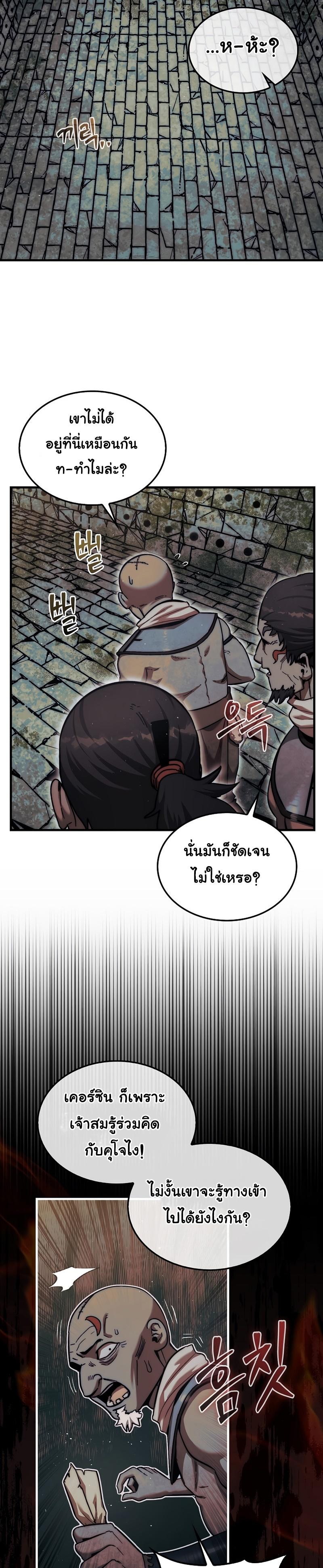 Manga-lc-com อ่านมังงะ อ่านการ์ตูน ออนไลน์ ฟรี The 31st Piece Turns the Tables ตอนที่ 1 2 3 4 5 6 7 8 9 10 11 12 13 14 ฟรี ไม่มีโฆษณา Manga-lc - อ่าน มังงะ อ่าน การ์ตูน ออนไลน์ อ่านมังงะ ฟรี