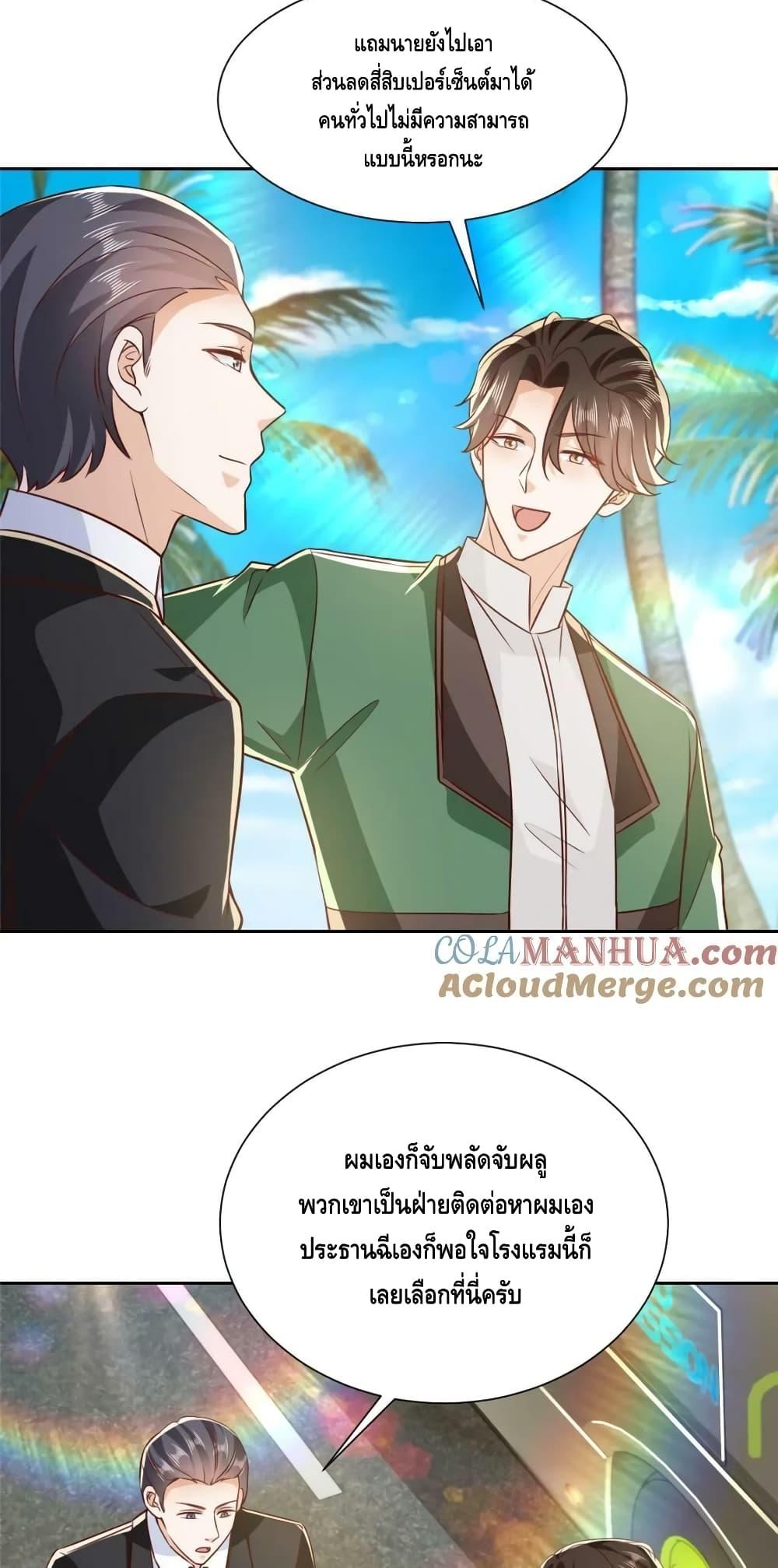 Manga-lc-com อ่านมังงะ อ่านการ์ตูน ออนไลน์ ฟรี RandomlyHaveA ตอนที่ 1 2 3 4 5 6 7 8 9 10 11 12 13 14 ฟรี ไม่มีโฆษณา Manga-lc - อ่าน มังงะ อ่าน การ์ตูน ออนไลน์ อ่านมังงะ ฟรี