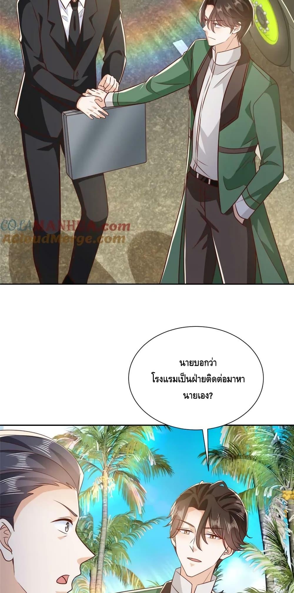 Manga-lc-com อ่านมังงะ อ่านการ์ตูน ออนไลน์ ฟรี RandomlyHaveA ตอนที่ 1 2 3 4 5 6 7 8 9 10 11 12 13 14 ฟรี ไม่มีโฆษณา Manga-lc - อ่าน มังงะ อ่าน การ์ตูน ออนไลน์ อ่านมังงะ ฟรี