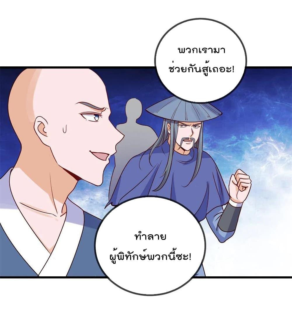 Manga-lc-com อ่านมังงะ อ่านการ์ตูน ออนไลน์ ฟรี Rebirth Earth Immortal Venerable – การหวนคืนของเซียนสวรรค์ ตอนที่ 1 2 3 4 5 6 7 8 9 10 11 12 13 14 ฟรี ไม่มีโฆษณา Manga-lc - อ่าน มังงะ อ่าน การ์ตูน ออนไลน์ อ่านมังงะ ฟรี