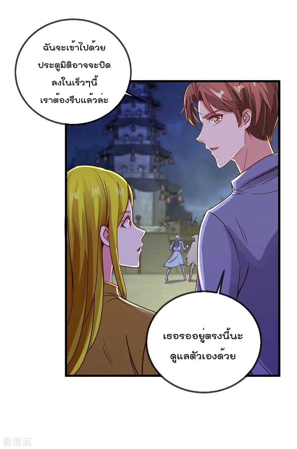 Manga-lc-com อ่านมังงะ อ่านการ์ตูน ออนไลน์ ฟรี Rebirth Earth Immortal Venerable – การหวนคืนของเซียนสวรรค์ ตอนที่ 1 2 3 4 5 6 7 8 9 10 11 12 13 14 ฟรี ไม่มีโฆษณา Manga-lc - อ่าน มังงะ อ่าน การ์ตูน ออนไลน์ อ่านมังงะ ฟรี