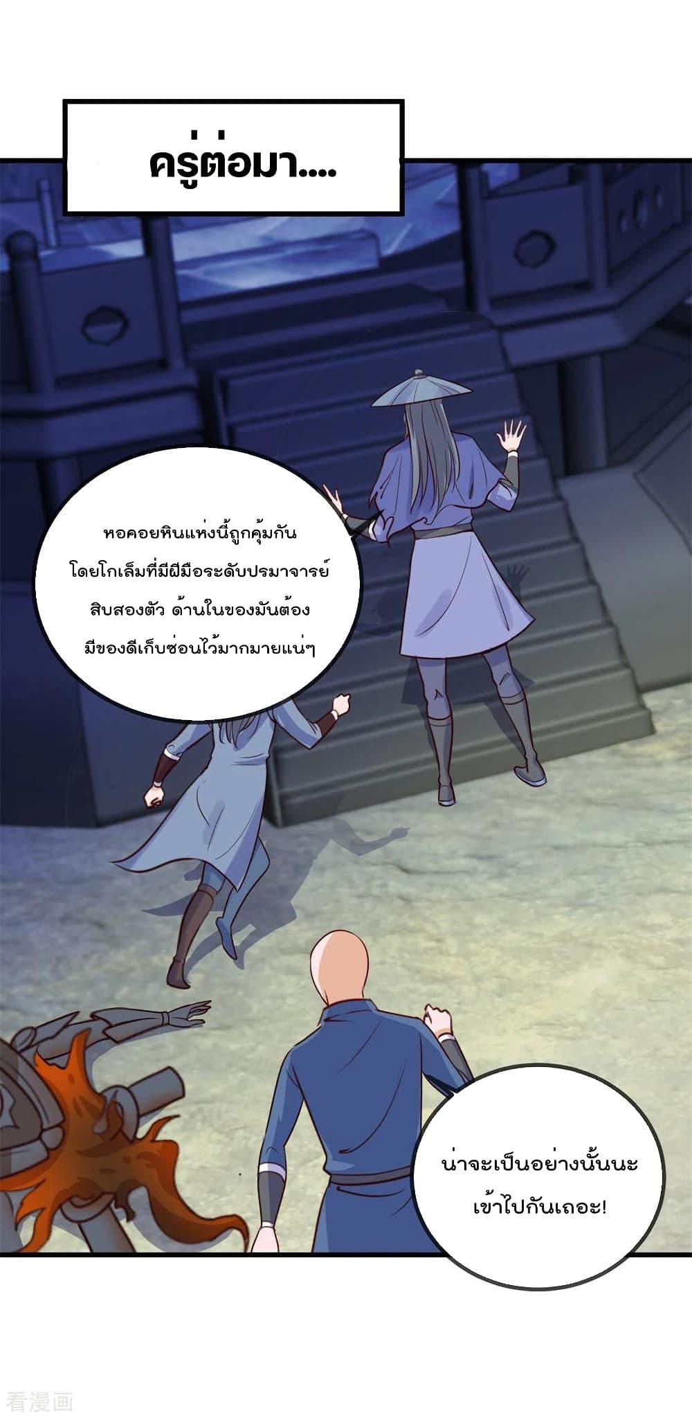 Manga-lc-com อ่านมังงะ อ่านการ์ตูน ออนไลน์ ฟรี Rebirth Earth Immortal Venerable – การหวนคืนของเซียนสวรรค์ ตอนที่ 1 2 3 4 5 6 7 8 9 10 11 12 13 14 ฟรี ไม่มีโฆษณา Manga-lc - อ่าน มังงะ อ่าน การ์ตูน ออนไลน์ อ่านมังงะ ฟรี