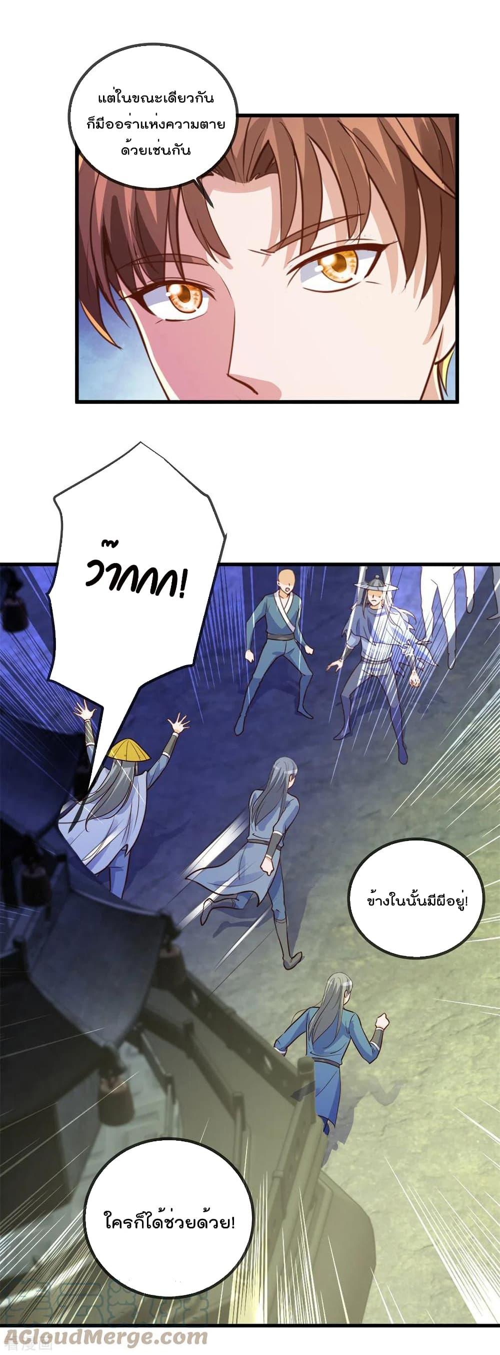 Manga-lc-com อ่านมังงะ อ่านการ์ตูน ออนไลน์ ฟรี Rebirth Earth Immortal Venerable – การหวนคืนของเซียนสวรรค์ ตอนที่ 1 2 3 4 5 6 7 8 9 10 11 12 13 14 ฟรี ไม่มีโฆษณา Manga-lc - อ่าน มังงะ อ่าน การ์ตูน ออนไลน์ อ่านมังงะ ฟรี