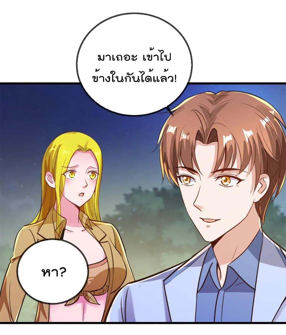 Manga-lc-com อ่านมังงะ อ่านการ์ตูน ออนไลน์ ฟรี Rebirth Earth Immortal Venerable – การหวนคืนของเซียนสวรรค์ ตอนที่ 1 2 3 4 5 6 7 8 9 10 11 12 13 14 ฟรี ไม่มีโฆษณา Manga-lc - อ่าน มังงะ อ่าน การ์ตูน ออนไลน์ อ่านมังงะ ฟรี