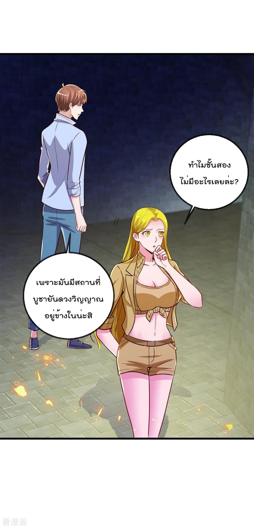 Manga-lc-com อ่านมังงะ อ่านการ์ตูน ออนไลน์ ฟรี Rebirth Earth Immortal Venerable – การหวนคืนของเซียนสวรรค์ ตอนที่ 1 2 3 4 5 6 7 8 9 10 11 12 13 14 ฟรี ไม่มีโฆษณา Manga-lc - อ่าน มังงะ อ่าน การ์ตูน ออนไลน์ อ่านมังงะ ฟรี