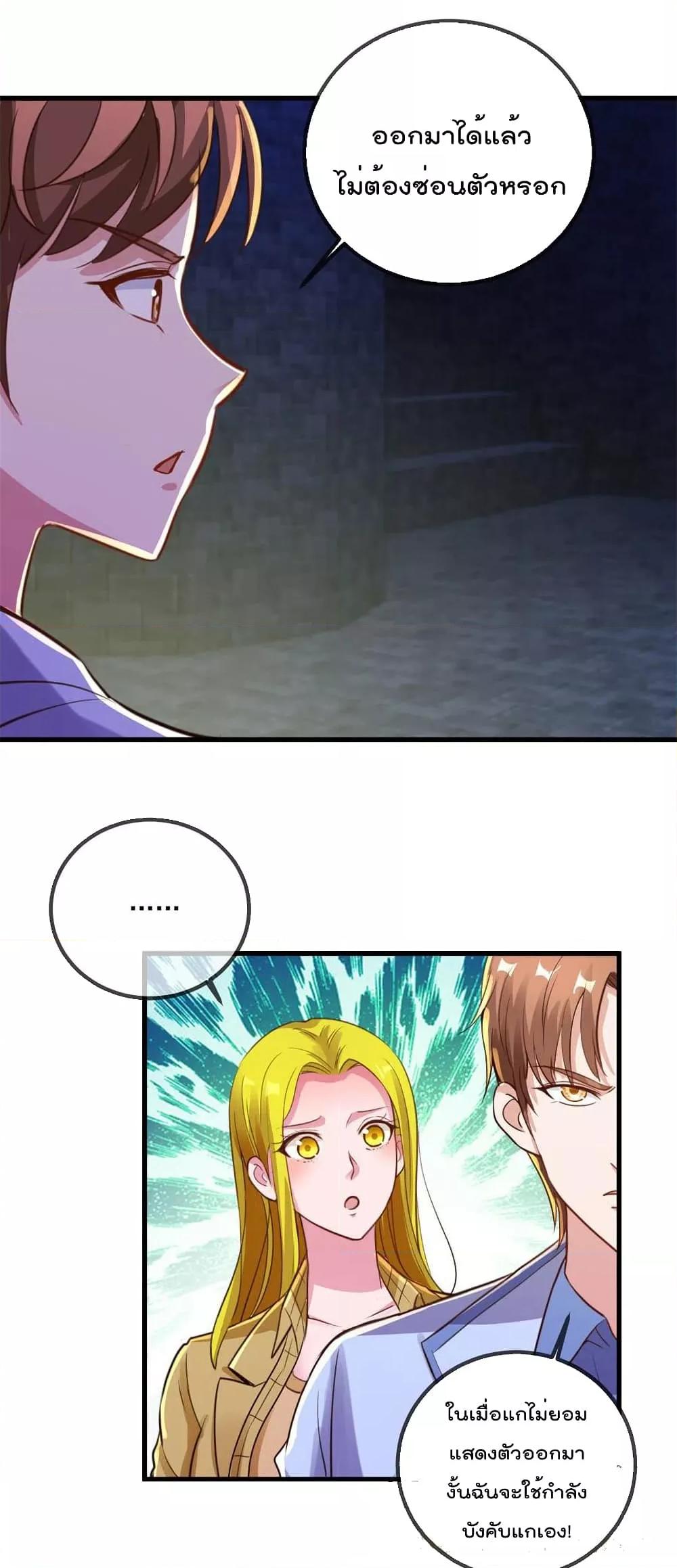 Manga-lc-com อ่านมังงะ อ่านการ์ตูน ออนไลน์ ฟรี Rebirth Earth Immortal Venerable – การหวนคืนของเซียนสวรรค์ ตอนที่ 1 2 3 4 5 6 7 8 9 10 11 12 13 14 ฟรี ไม่มีโฆษณา Manga-lc - อ่าน มังงะ อ่าน การ์ตูน ออนไลน์ อ่านมังงะ ฟรี