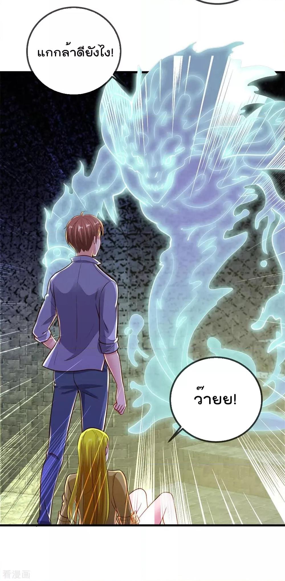 Manga-lc-com อ่านมังงะ อ่านการ์ตูน ออนไลน์ ฟรี Rebirth Earth Immortal Venerable – การหวนคืนของเซียนสวรรค์ ตอนที่ 1 2 3 4 5 6 7 8 9 10 11 12 13 14 ฟรี ไม่มีโฆษณา Manga-lc - อ่าน มังงะ อ่าน การ์ตูน ออนไลน์ อ่านมังงะ ฟรี