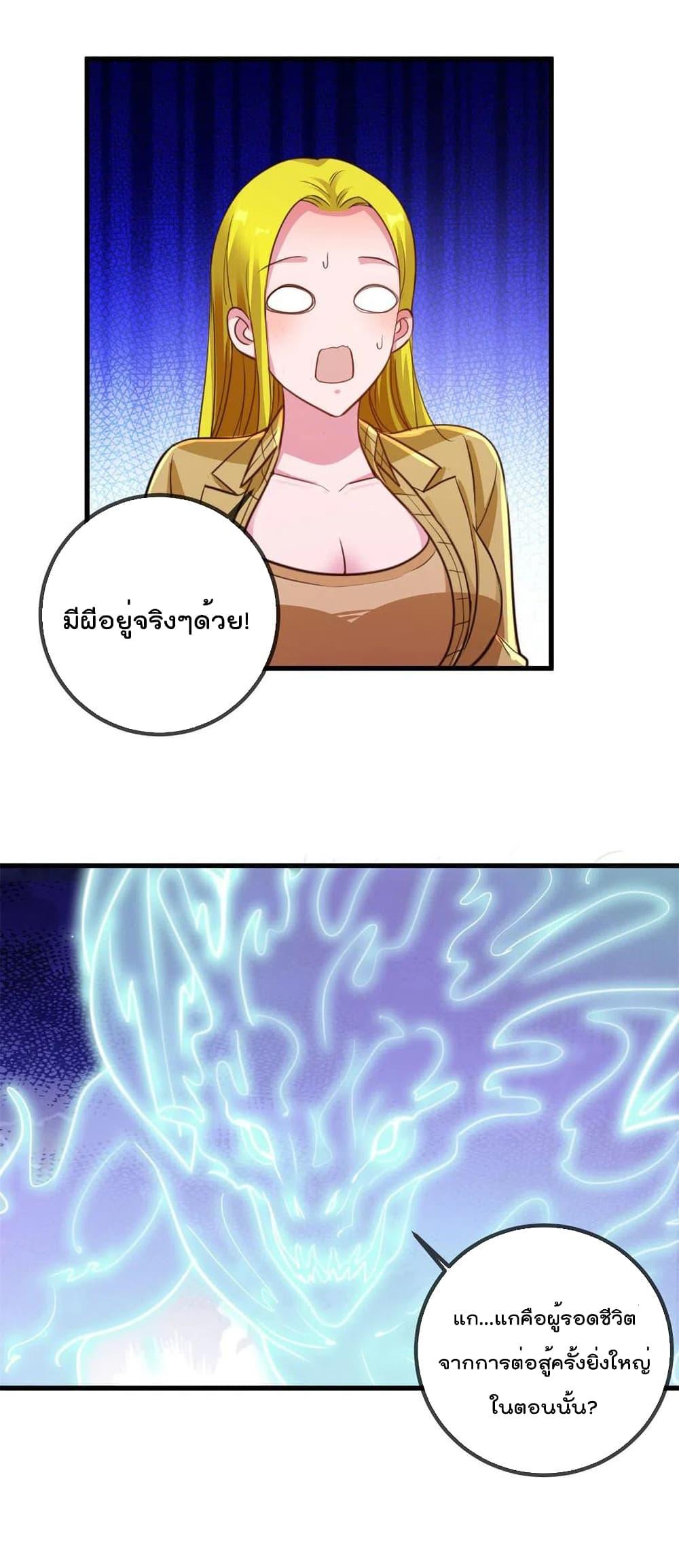 Manga-lc-com อ่านมังงะ อ่านการ์ตูน ออนไลน์ ฟรี Rebirth Earth Immortal Venerable – การหวนคืนของเซียนสวรรค์ ตอนที่ 1 2 3 4 5 6 7 8 9 10 11 12 13 14 ฟรี ไม่มีโฆษณา Manga-lc - อ่าน มังงะ อ่าน การ์ตูน ออนไลน์ อ่านมังงะ ฟรี