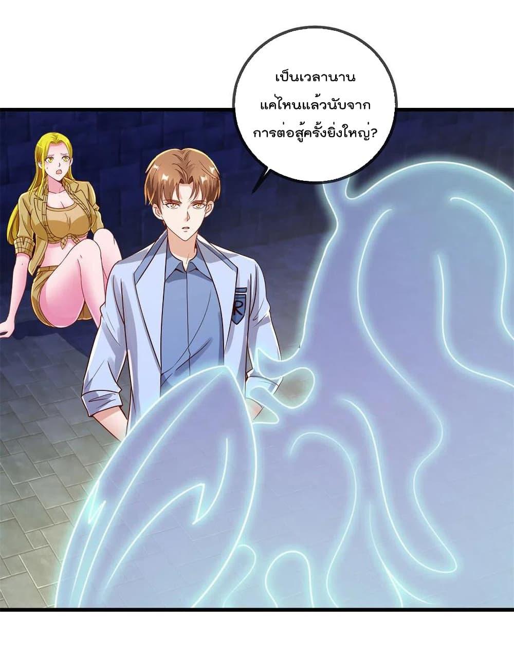 Manga-lc-com อ่านมังงะ อ่านการ์ตูน ออนไลน์ ฟรี Rebirth Earth Immortal Venerable – การหวนคืนของเซียนสวรรค์ ตอนที่ 1 2 3 4 5 6 7 8 9 10 11 12 13 14 ฟรี ไม่มีโฆษณา Manga-lc - อ่าน มังงะ อ่าน การ์ตูน ออนไลน์ อ่านมังงะ ฟรี