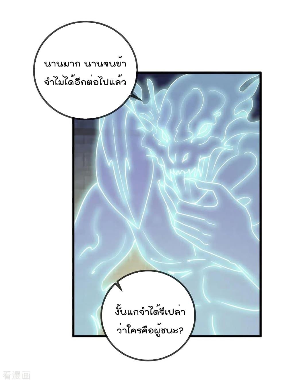 Manga-lc-com อ่านมังงะ อ่านการ์ตูน ออนไลน์ ฟรี Rebirth Earth Immortal Venerable – การหวนคืนของเซียนสวรรค์ ตอนที่ 1 2 3 4 5 6 7 8 9 10 11 12 13 14 ฟรี ไม่มีโฆษณา Manga-lc - อ่าน มังงะ อ่าน การ์ตูน ออนไลน์ อ่านมังงะ ฟรี