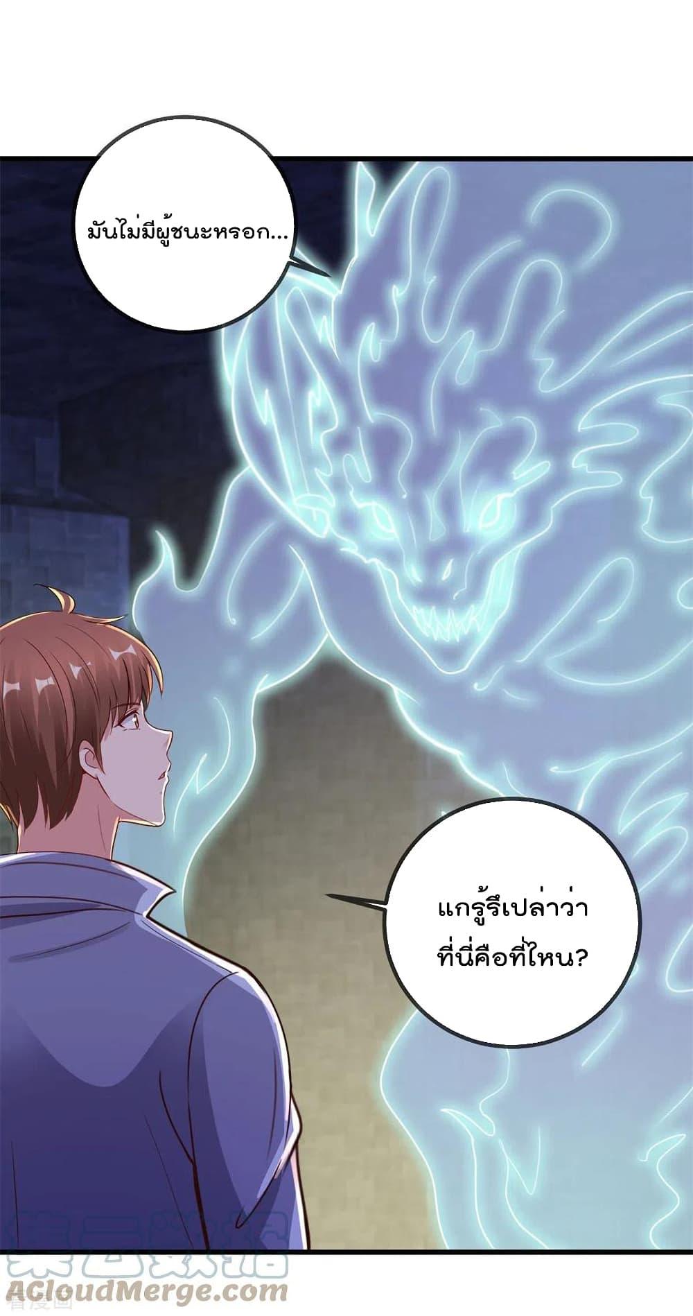 Manga-lc-com อ่านมังงะ อ่านการ์ตูน ออนไลน์ ฟรี Rebirth Earth Immortal Venerable – การหวนคืนของเซียนสวรรค์ ตอนที่ 1 2 3 4 5 6 7 8 9 10 11 12 13 14 ฟรี ไม่มีโฆษณา Manga-lc - อ่าน มังงะ อ่าน การ์ตูน ออนไลน์ อ่านมังงะ ฟรี