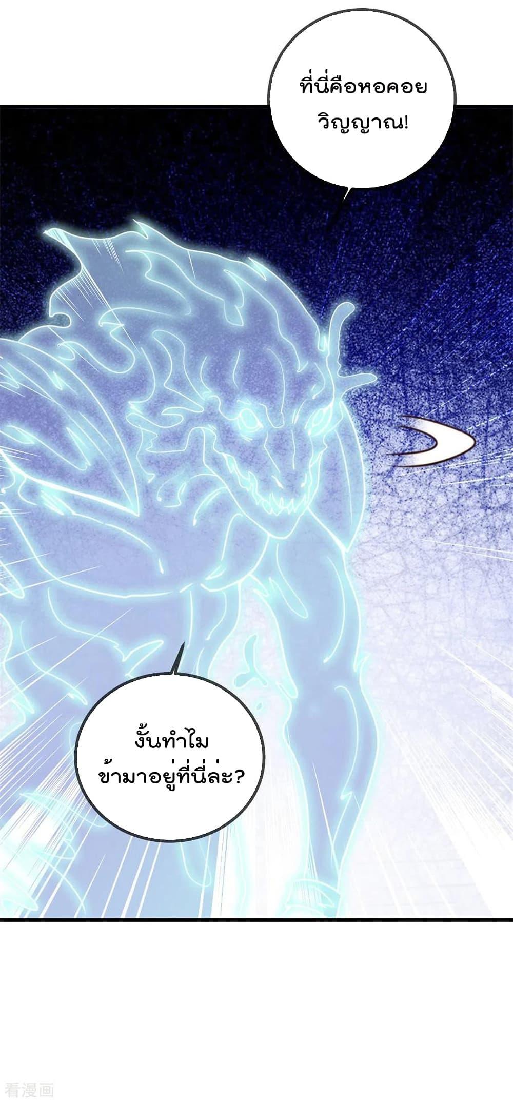 Manga-lc-com อ่านมังงะ อ่านการ์ตูน ออนไลน์ ฟรี Rebirth Earth Immortal Venerable – การหวนคืนของเซียนสวรรค์ ตอนที่ 1 2 3 4 5 6 7 8 9 10 11 12 13 14 ฟรี ไม่มีโฆษณา Manga-lc - อ่าน มังงะ อ่าน การ์ตูน ออนไลน์ อ่านมังงะ ฟรี