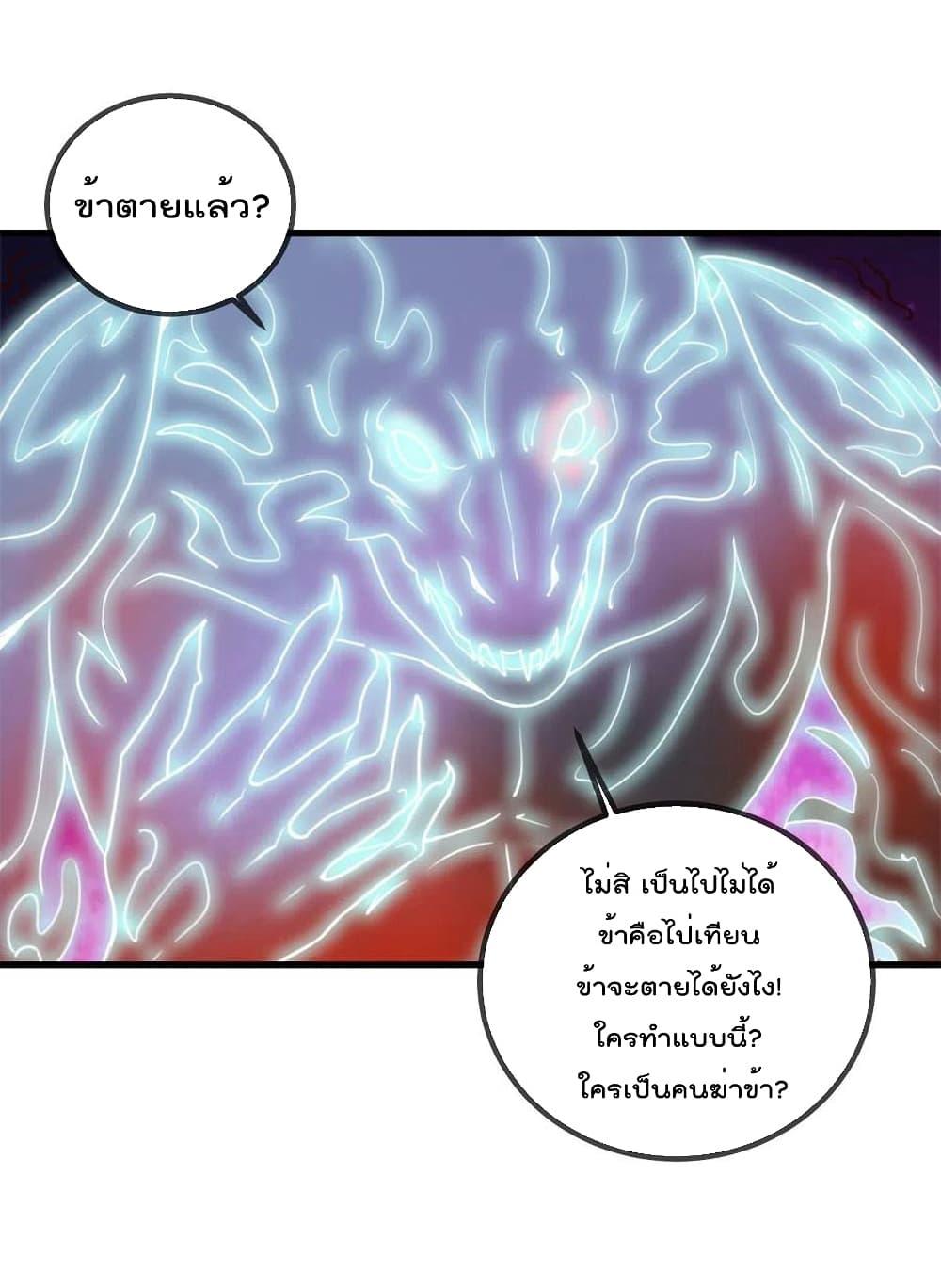 Manga-lc-com อ่านมังงะ อ่านการ์ตูน ออนไลน์ ฟรี Rebirth Earth Immortal Venerable – การหวนคืนของเซียนสวรรค์ ตอนที่ 1 2 3 4 5 6 7 8 9 10 11 12 13 14 ฟรี ไม่มีโฆษณา Manga-lc - อ่าน มังงะ อ่าน การ์ตูน ออนไลน์ อ่านมังงะ ฟรี