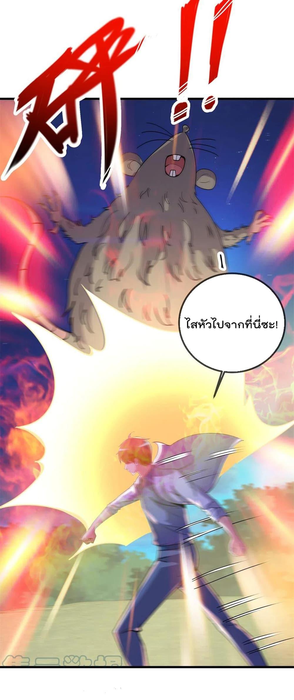 Manga-lc-com อ่านมังงะ อ่านการ์ตูน ออนไลน์ ฟรี Rebirth Earth Immortal Venerable – การหวนคืนของเซียนสวรรค์ ตอนที่ 1 2 3 4 5 6 7 8 9 10 11 12 13 14 ฟรี ไม่มีโฆษณา Manga-lc - อ่าน มังงะ อ่าน การ์ตูน ออนไลน์ อ่านมังงะ ฟรี