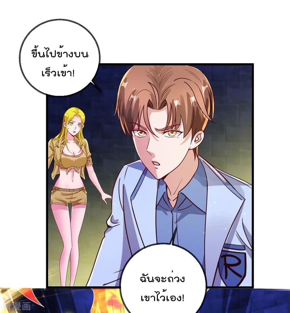 Manga-lc-com อ่านมังงะ อ่านการ์ตูน ออนไลน์ ฟรี Rebirth Earth Immortal Venerable – การหวนคืนของเซียนสวรรค์ ตอนที่ 1 2 3 4 5 6 7 8 9 10 11 12 13 14 ฟรี ไม่มีโฆษณา Manga-lc - อ่าน มังงะ อ่าน การ์ตูน ออนไลน์ อ่านมังงะ ฟรี