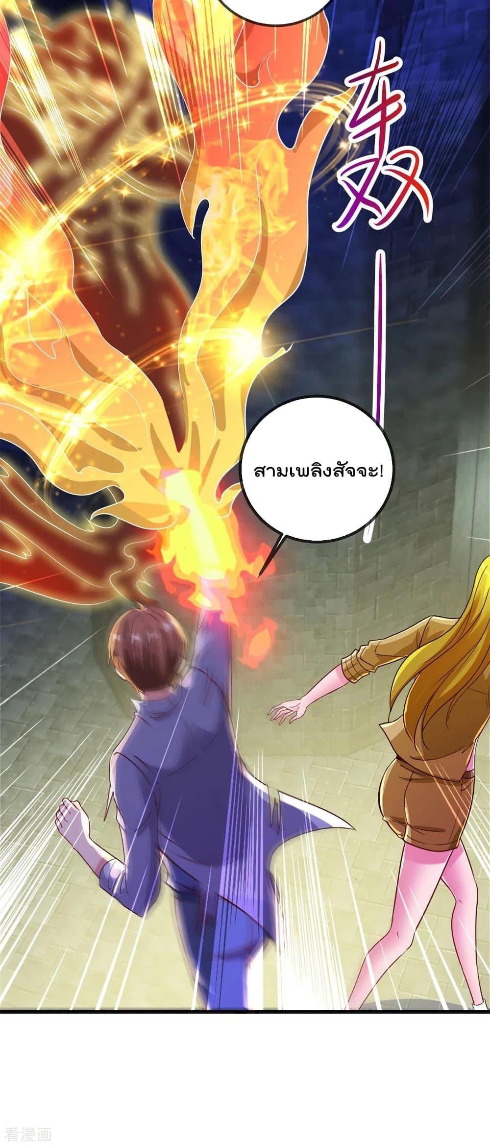 Manga-lc-com อ่านมังงะ อ่านการ์ตูน ออนไลน์ ฟรี Rebirth Earth Immortal Venerable – การหวนคืนของเซียนสวรรค์ ตอนที่ 1 2 3 4 5 6 7 8 9 10 11 12 13 14 ฟรี ไม่มีโฆษณา Manga-lc - อ่าน มังงะ อ่าน การ์ตูน ออนไลน์ อ่านมังงะ ฟรี