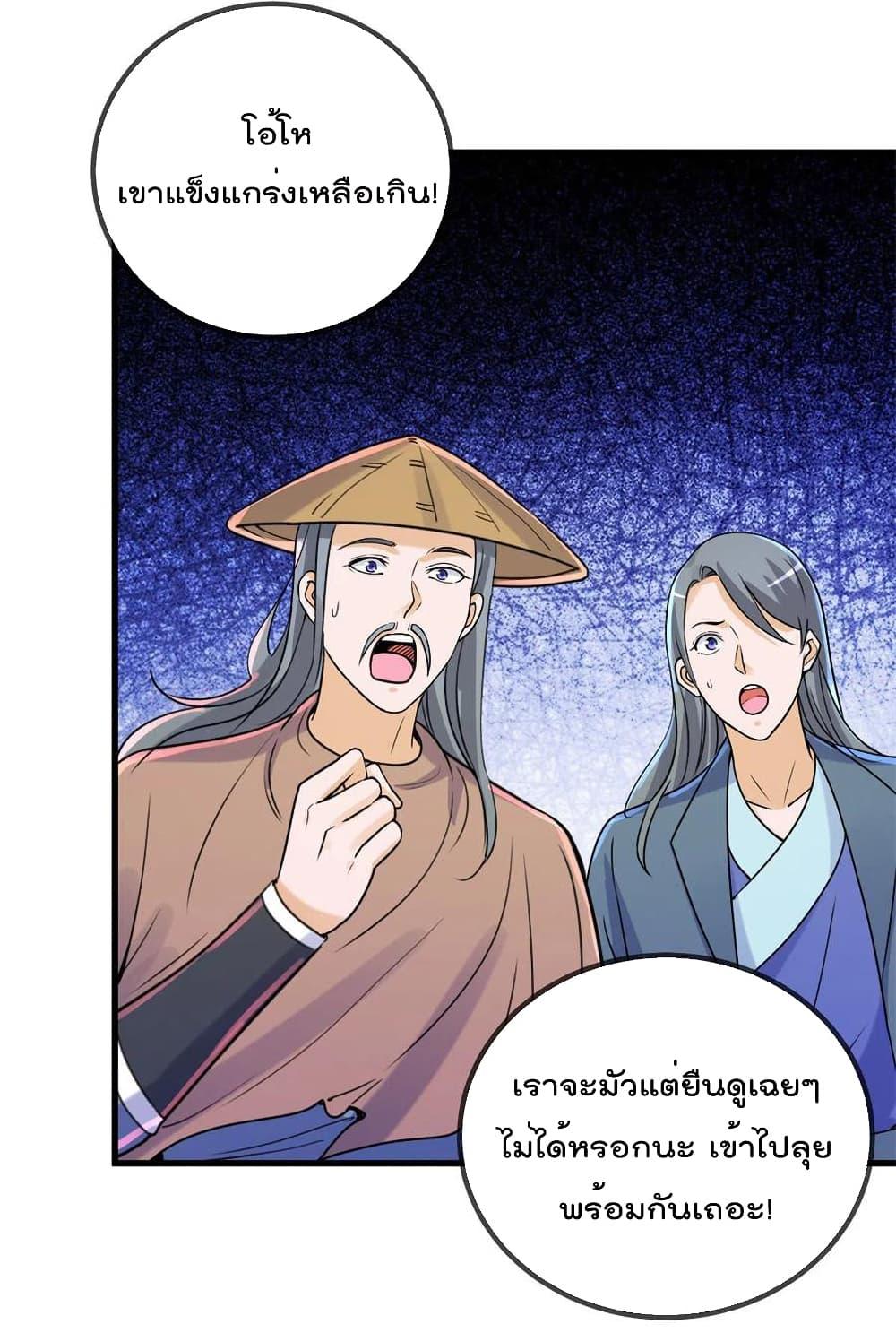 Manga-lc-com อ่านมังงะ อ่านการ์ตูน ออนไลน์ ฟรี Rebirth Earth Immortal Venerable – การหวนคืนของเซียนสวรรค์ ตอนที่ 1 2 3 4 5 6 7 8 9 10 11 12 13 14 ฟรี ไม่มีโฆษณา Manga-lc - อ่าน มังงะ อ่าน การ์ตูน ออนไลน์ อ่านมังงะ ฟรี