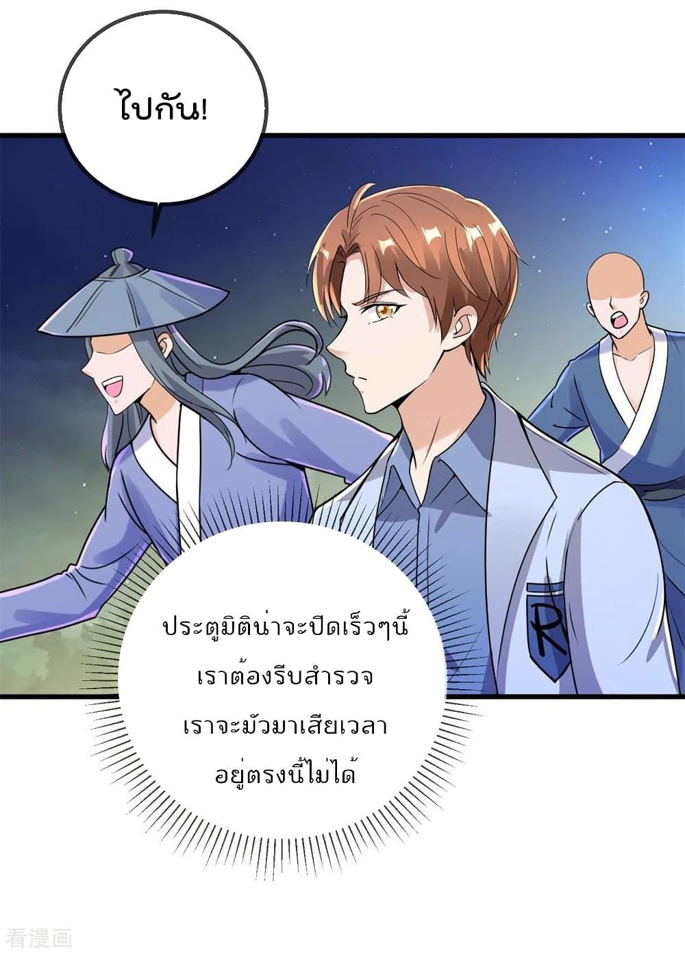 Manga-lc-com อ่านมังงะ อ่านการ์ตูน ออนไลน์ ฟรี Rebirth Earth Immortal Venerable – การหวนคืนของเซียนสวรรค์ ตอนที่ 1 2 3 4 5 6 7 8 9 10 11 12 13 14 ฟรี ไม่มีโฆษณา Manga-lc - อ่าน มังงะ อ่าน การ์ตูน ออนไลน์ อ่านมังงะ ฟรี