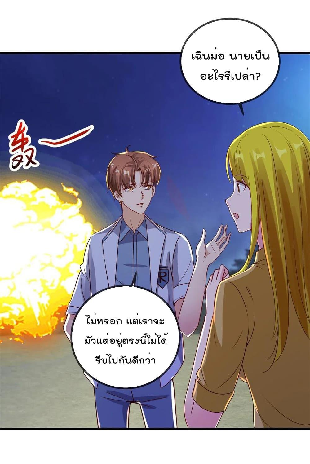 Manga-lc-com อ่านมังงะ อ่านการ์ตูน ออนไลน์ ฟรี Rebirth Earth Immortal Venerable – การหวนคืนของเซียนสวรรค์ ตอนที่ 1 2 3 4 5 6 7 8 9 10 11 12 13 14 ฟรี ไม่มีโฆษณา Manga-lc - อ่าน มังงะ อ่าน การ์ตูน ออนไลน์ อ่านมังงะ ฟรี