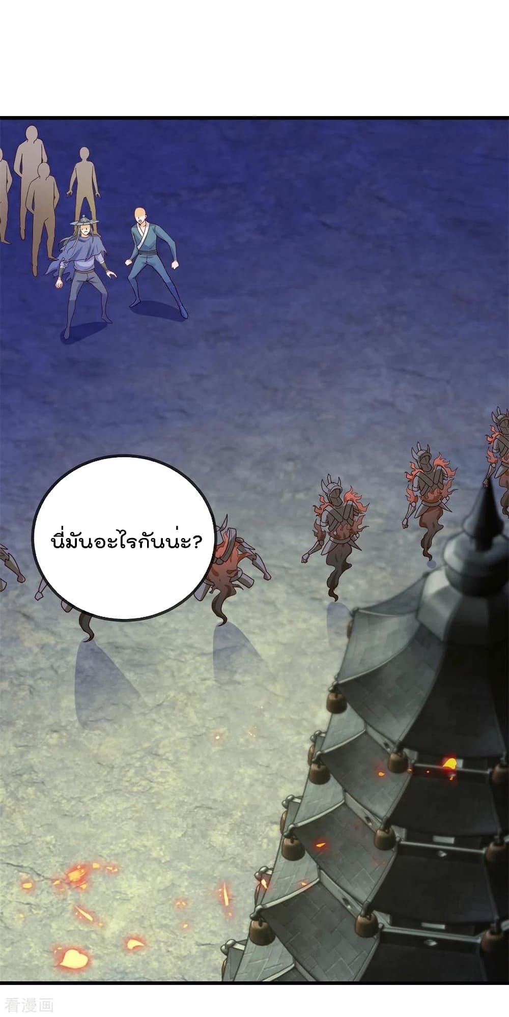 Manga-lc-com อ่านมังงะ อ่านการ์ตูน ออนไลน์ ฟรี Rebirth Earth Immortal Venerable – การหวนคืนของเซียนสวรรค์ ตอนที่ 1 2 3 4 5 6 7 8 9 10 11 12 13 14 ฟรี ไม่มีโฆษณา Manga-lc - อ่าน มังงะ อ่าน การ์ตูน ออนไลน์ อ่านมังงะ ฟรี