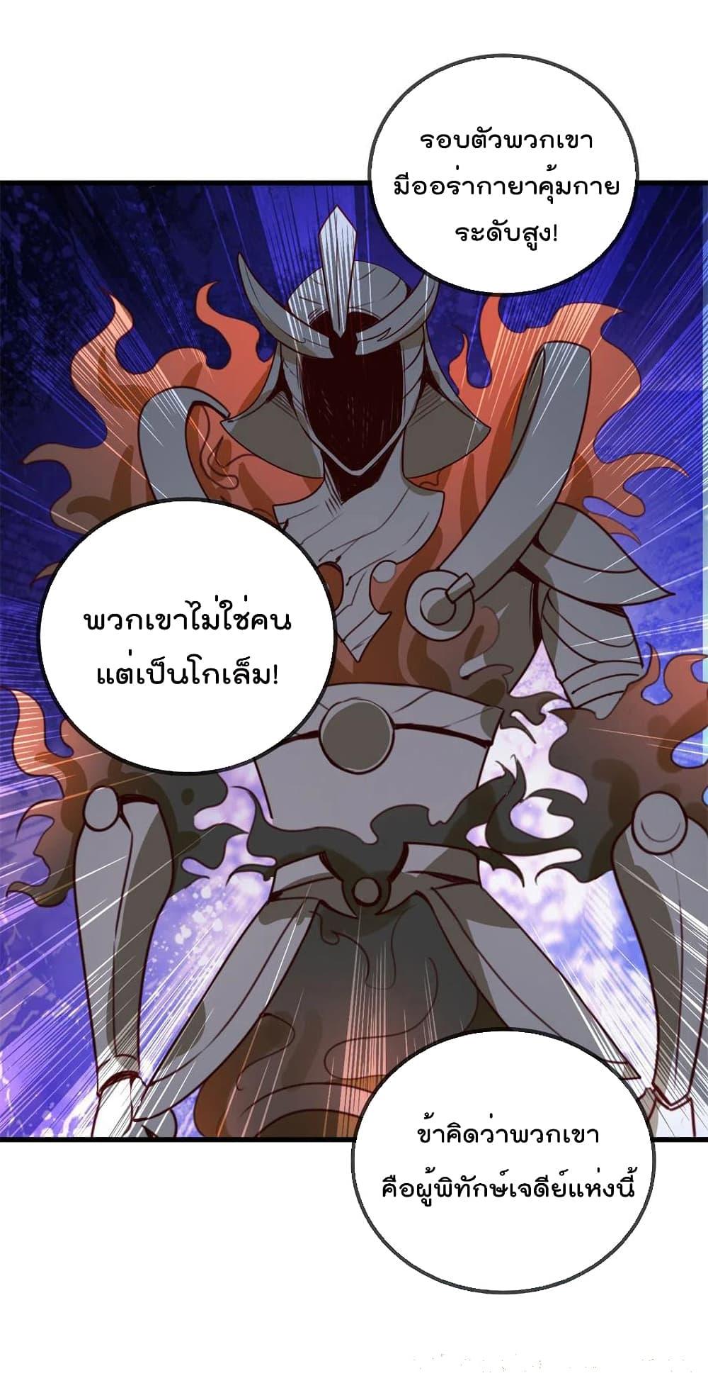 Manga-lc-com อ่านมังงะ อ่านการ์ตูน ออนไลน์ ฟรี Rebirth Earth Immortal Venerable – การหวนคืนของเซียนสวรรค์ ตอนที่ 1 2 3 4 5 6 7 8 9 10 11 12 13 14 ฟรี ไม่มีโฆษณา Manga-lc - อ่าน มังงะ อ่าน การ์ตูน ออนไลน์ อ่านมังงะ ฟรี