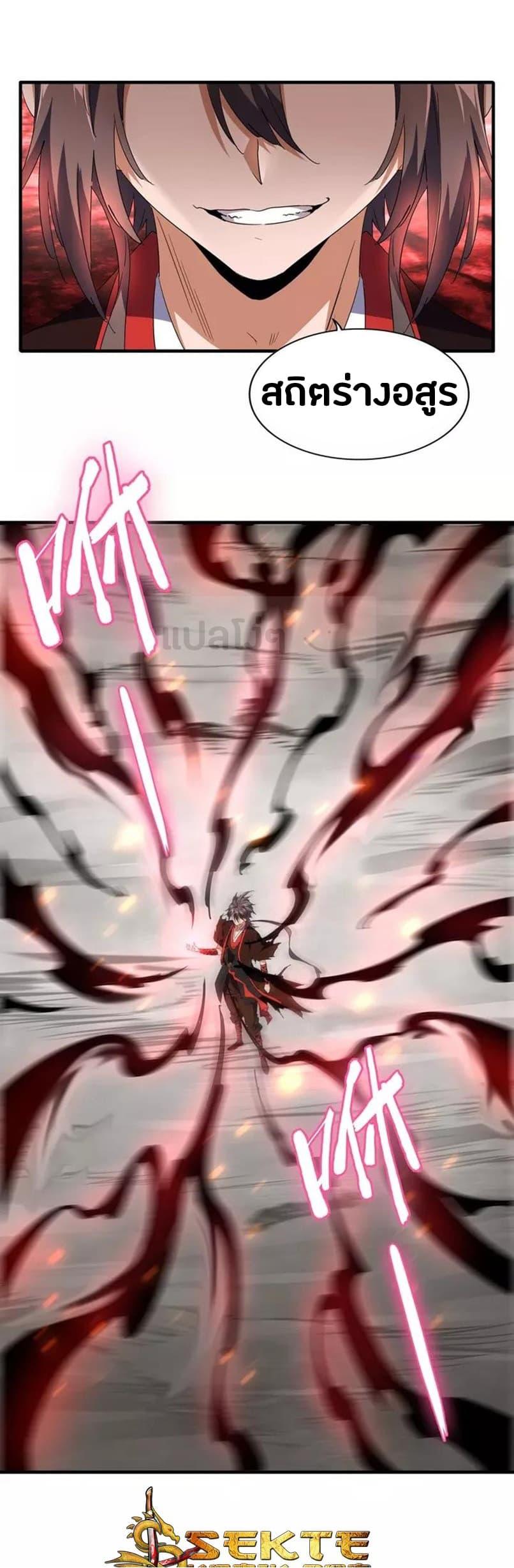 Manga-lc-com อ่านมังงะ อ่านการ์ตูน ออนไลน์ ฟรี Magic Emperor ตอนที่ 1 2 3 4 5 6 7 8 9 10 11 12 13 14 ฟรี ไม่มีโฆษณา Manga-lc - อ่าน มังงะ อ่าน การ์ตูน ออนไลน์ อ่านมังงะ ฟรี