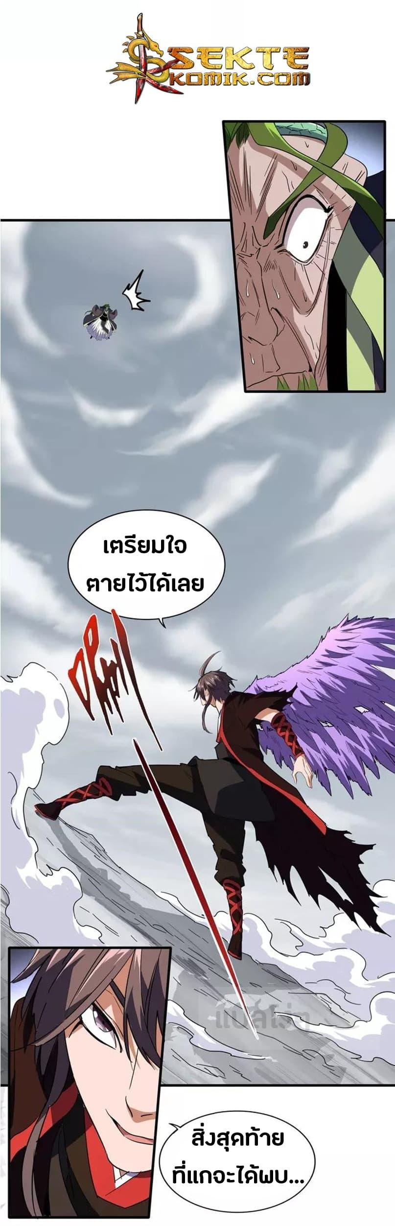 Manga-lc-com อ่านมังงะ อ่านการ์ตูน ออนไลน์ ฟรี Magic Emperor ตอนที่ 1 2 3 4 5 6 7 8 9 10 11 12 13 14 ฟรี ไม่มีโฆษณา Manga-lc - อ่าน มังงะ อ่าน การ์ตูน ออนไลน์ อ่านมังงะ ฟรี