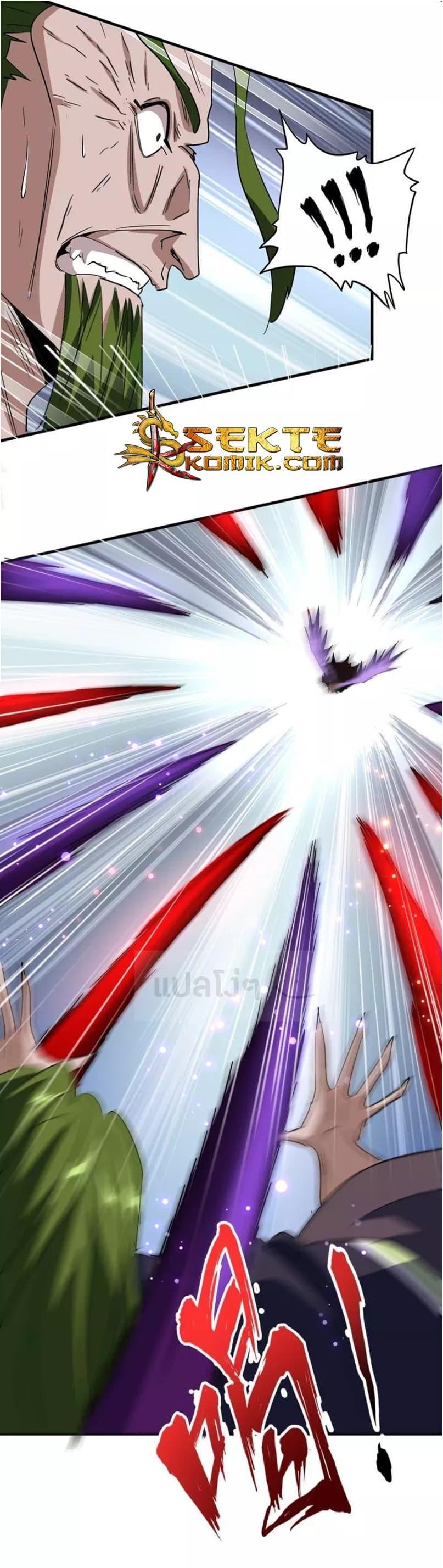 Manga-lc-com อ่านมังงะ อ่านการ์ตูน ออนไลน์ ฟรี Magic Emperor ตอนที่ 1 2 3 4 5 6 7 8 9 10 11 12 13 14 ฟรี ไม่มีโฆษณา Manga-lc - อ่าน มังงะ อ่าน การ์ตูน ออนไลน์ อ่านมังงะ ฟรี