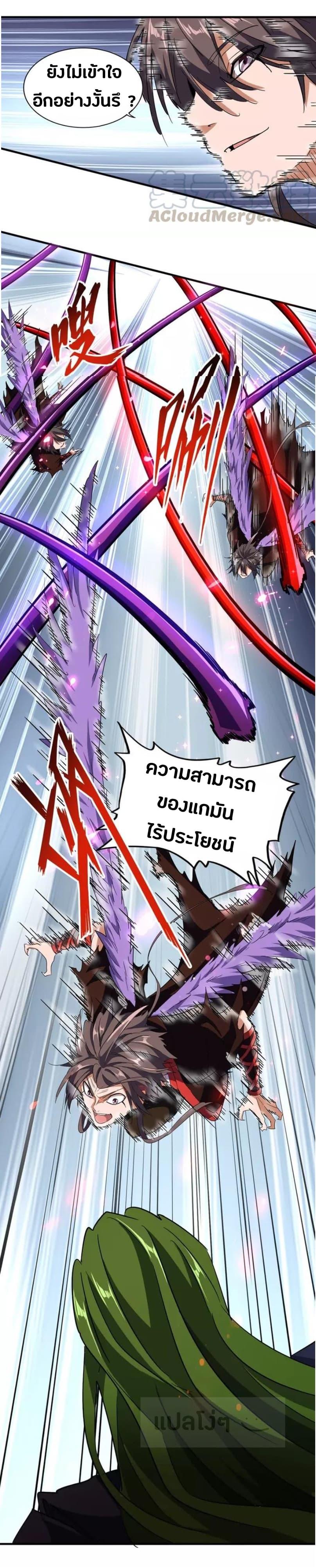 Manga-lc-com อ่านมังงะ อ่านการ์ตูน ออนไลน์ ฟรี Magic Emperor ตอนที่ 1 2 3 4 5 6 7 8 9 10 11 12 13 14 ฟรี ไม่มีโฆษณา Manga-lc - อ่าน มังงะ อ่าน การ์ตูน ออนไลน์ อ่านมังงะ ฟรี