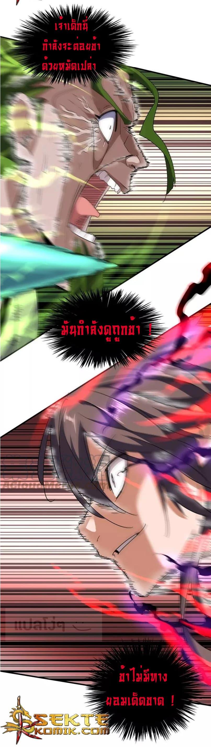 Manga-lc-com อ่านมังงะ อ่านการ์ตูน ออนไลน์ ฟรี Magic Emperor ตอนที่ 1 2 3 4 5 6 7 8 9 10 11 12 13 14 ฟรี ไม่มีโฆษณา Manga-lc - อ่าน มังงะ อ่าน การ์ตูน ออนไลน์ อ่านมังงะ ฟรี