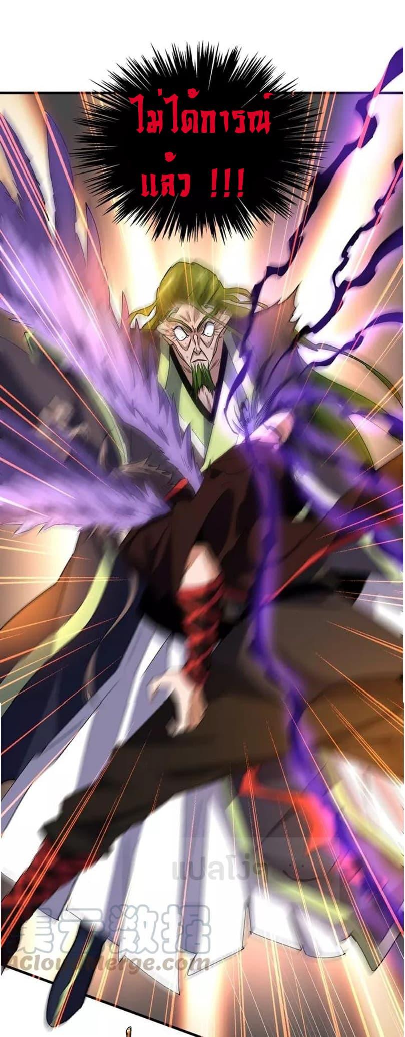 Manga-lc-com อ่านมังงะ อ่านการ์ตูน ออนไลน์ ฟรี Magic Emperor ตอนที่ 1 2 3 4 5 6 7 8 9 10 11 12 13 14 ฟรี ไม่มีโฆษณา Manga-lc - อ่าน มังงะ อ่าน การ์ตูน ออนไลน์ อ่านมังงะ ฟรี