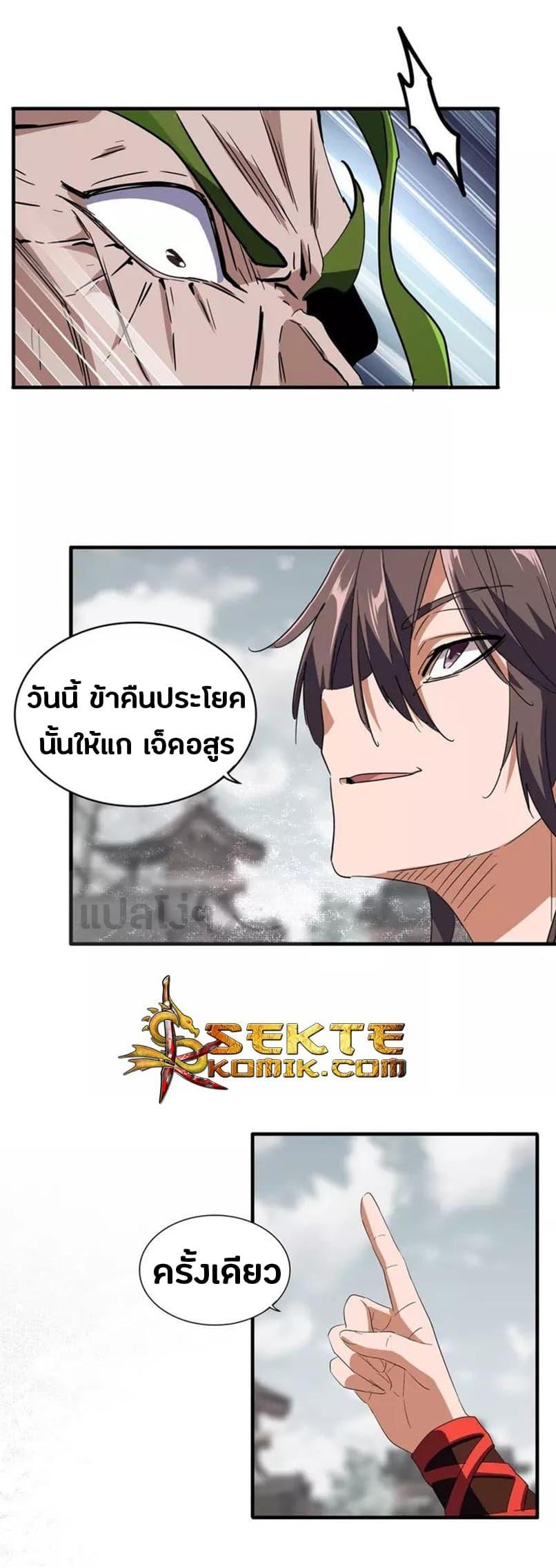 Manga-lc-com อ่านมังงะ อ่านการ์ตูน ออนไลน์ ฟรี Magic Emperor ตอนที่ 1 2 3 4 5 6 7 8 9 10 11 12 13 14 ฟรี ไม่มีโฆษณา Manga-lc - อ่าน มังงะ อ่าน การ์ตูน ออนไลน์ อ่านมังงะ ฟรี