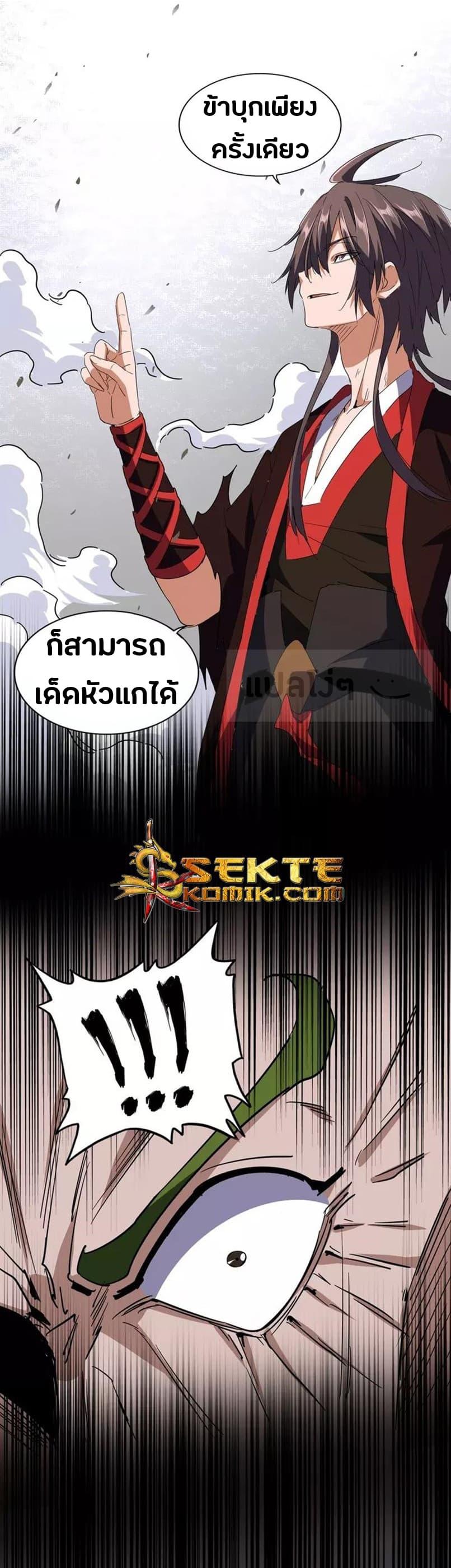Manga-lc-com อ่านมังงะ อ่านการ์ตูน ออนไลน์ ฟรี Magic Emperor ตอนที่ 1 2 3 4 5 6 7 8 9 10 11 12 13 14 ฟรี ไม่มีโฆษณา Manga-lc - อ่าน มังงะ อ่าน การ์ตูน ออนไลน์ อ่านมังงะ ฟรี