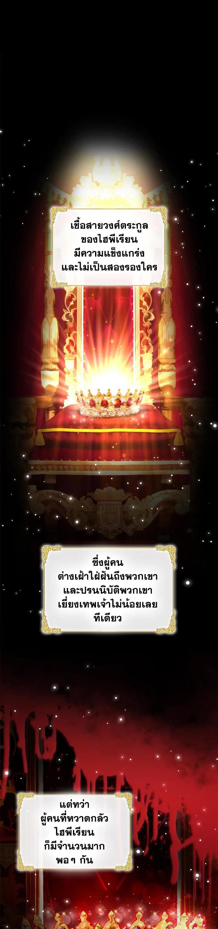 Manga-lc-com อ่านมังงะ อ่านการ์ตูน ออนไลน์ ฟรี The Beloved Little Princess องค์หญิงคนสุดท้องแห่งไฮพีเรียน ตอนที่ 1 2 3 4 5 6 7 8 9 10 11 12 13 14 ฟรี ไม่มีโฆษณา Manga-lc - อ่าน มังงะ อ่าน การ์ตูน ออนไลน์ อ่านมังงะ ฟรี