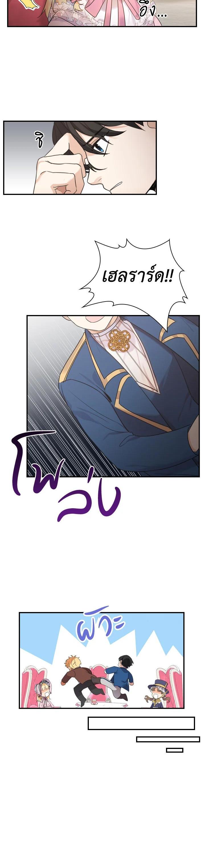 Manga-lc-com อ่านมังงะ อ่านการ์ตูน ออนไลน์ ฟรี The Beloved Little Princess องค์หญิงคนสุดท้องแห่งไฮพีเรียน ตอนที่ 1 2 3 4 5 6 7 8 9 10 11 12 13 14 ฟรี ไม่มีโฆษณา Manga-lc - อ่าน มังงะ อ่าน การ์ตูน ออนไลน์ อ่านมังงะ ฟรี