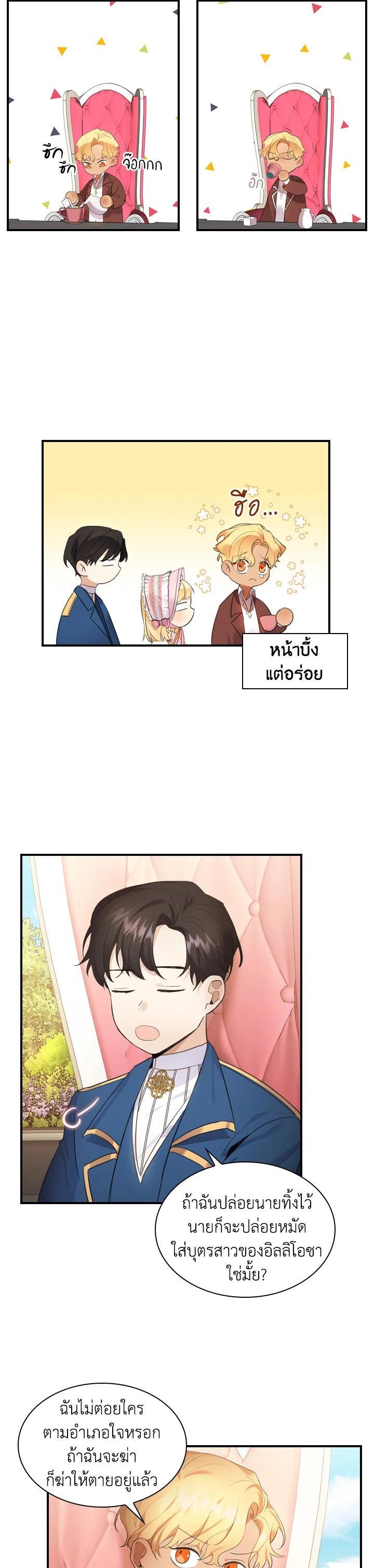 Manga-lc-com อ่านมังงะ อ่านการ์ตูน ออนไลน์ ฟรี The Beloved Little Princess องค์หญิงคนสุดท้องแห่งไฮพีเรียน ตอนที่ 1 2 3 4 5 6 7 8 9 10 11 12 13 14 ฟรี ไม่มีโฆษณา Manga-lc - อ่าน มังงะ อ่าน การ์ตูน ออนไลน์ อ่านมังงะ ฟรี