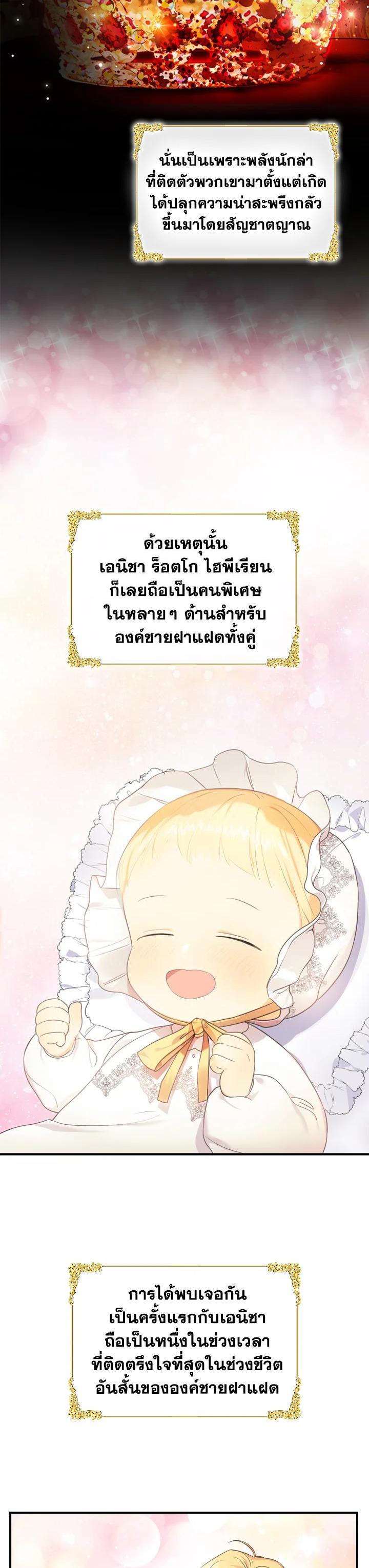 Manga-lc-com อ่านมังงะ อ่านการ์ตูน ออนไลน์ ฟรี The Beloved Little Princess องค์หญิงคนสุดท้องแห่งไฮพีเรียน ตอนที่ 1 2 3 4 5 6 7 8 9 10 11 12 13 14 ฟรี ไม่มีโฆษณา Manga-lc - อ่าน มังงะ อ่าน การ์ตูน ออนไลน์ อ่านมังงะ ฟรี