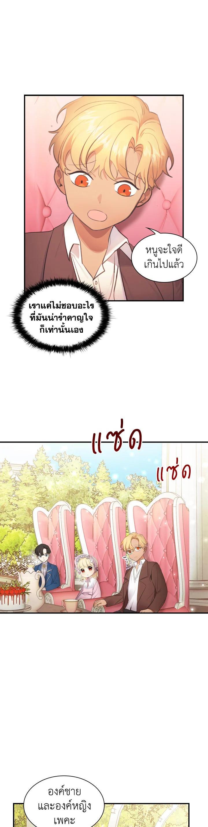 Manga-lc-com อ่านมังงะ อ่านการ์ตูน ออนไลน์ ฟรี The Beloved Little Princess องค์หญิงคนสุดท้องแห่งไฮพีเรียน ตอนที่ 1 2 3 4 5 6 7 8 9 10 11 12 13 14 ฟรี ไม่มีโฆษณา Manga-lc - อ่าน มังงะ อ่าน การ์ตูน ออนไลน์ อ่านมังงะ ฟรี
