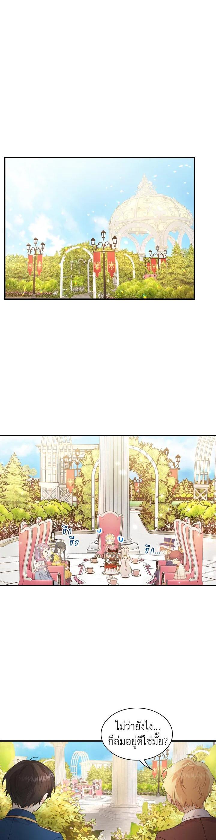 Manga-lc-com อ่านมังงะ อ่านการ์ตูน ออนไลน์ ฟรี The Beloved Little Princess องค์หญิงคนสุดท้องแห่งไฮพีเรียน ตอนที่ 1 2 3 4 5 6 7 8 9 10 11 12 13 14 ฟรี ไม่มีโฆษณา Manga-lc - อ่าน มังงะ อ่าน การ์ตูน ออนไลน์ อ่านมังงะ ฟรี