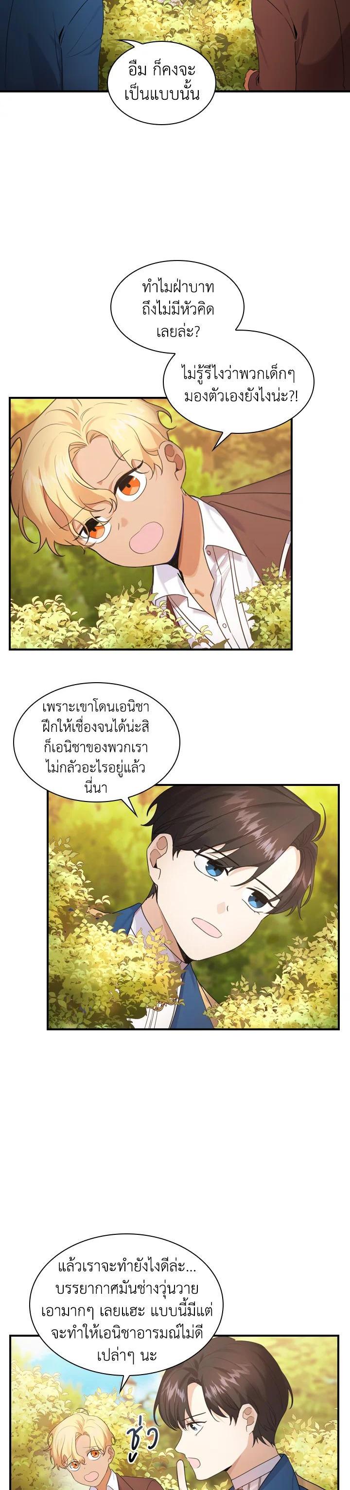 Manga-lc-com อ่านมังงะ อ่านการ์ตูน ออนไลน์ ฟรี The Beloved Little Princess องค์หญิงคนสุดท้องแห่งไฮพีเรียน ตอนที่ 1 2 3 4 5 6 7 8 9 10 11 12 13 14 ฟรี ไม่มีโฆษณา Manga-lc - อ่าน มังงะ อ่าน การ์ตูน ออนไลน์ อ่านมังงะ ฟรี