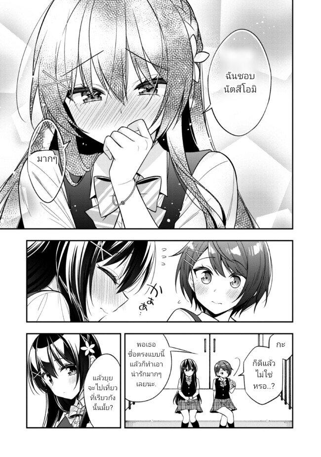 Manga-lc-com อ่านมังงะ อ่านการ์ตูน ออนไลน์ ฟรี I Spoiled “Quderella” Next Door and I’m Going To Give Her a Key to My House ตอนที่ 1 2 3 4 5 6 7 8 9 10 11 12 13 14 ฟรี ไม่มีโฆษณา Manga-lc - อ่าน มังงะ อ่าน การ์ตูน ออนไลน์ อ่านมังงะ ฟรี