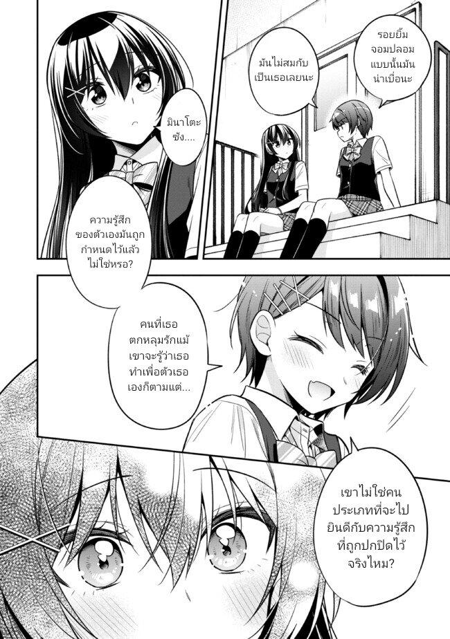 Manga-lc-com อ่านมังงะ อ่านการ์ตูน ออนไลน์ ฟรี I Spoiled “Quderella” Next Door and I’m Going To Give Her a Key to My House ตอนที่ 1 2 3 4 5 6 7 8 9 10 11 12 13 14 ฟรี ไม่มีโฆษณา Manga-lc - อ่าน มังงะ อ่าน การ์ตูน ออนไลน์ อ่านมังงะ ฟรี