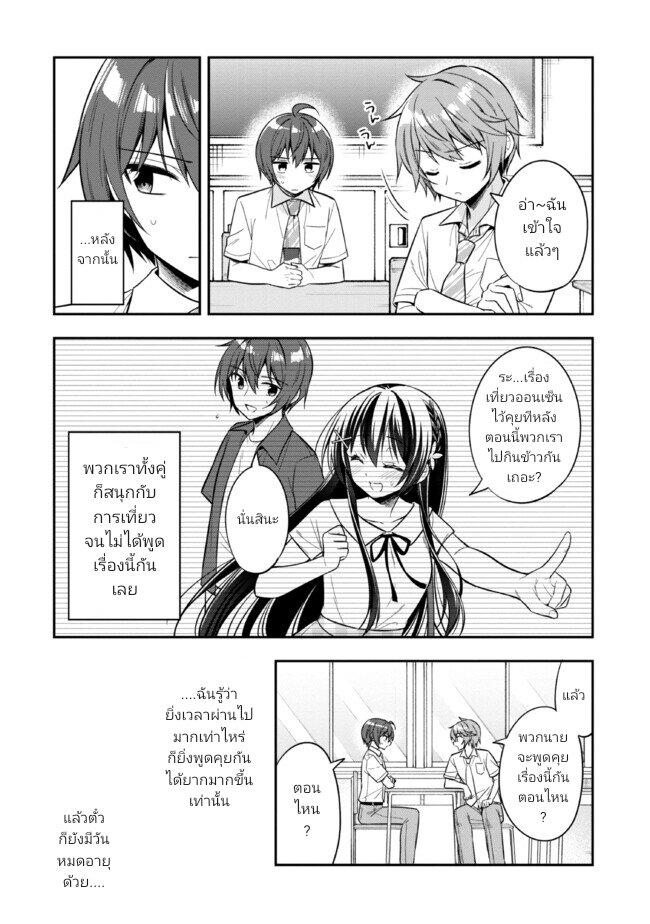 Manga-lc-com อ่านมังงะ อ่านการ์ตูน ออนไลน์ ฟรี I Spoiled “Quderella” Next Door and I’m Going To Give Her a Key to My House ตอนที่ 1 2 3 4 5 6 7 8 9 10 11 12 13 14 ฟรี ไม่มีโฆษณา Manga-lc - อ่าน มังงะ อ่าน การ์ตูน ออนไลน์ อ่านมังงะ ฟรี