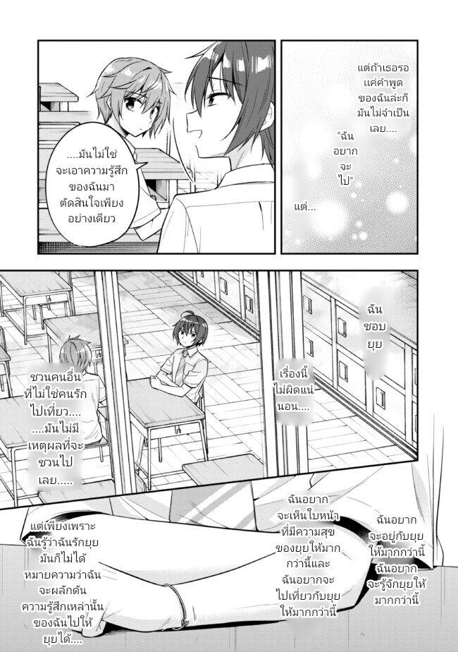 Manga-lc-com อ่านมังงะ อ่านการ์ตูน ออนไลน์ ฟรี I Spoiled “Quderella” Next Door and I’m Going To Give Her a Key to My House ตอนที่ 1 2 3 4 5 6 7 8 9 10 11 12 13 14 ฟรี ไม่มีโฆษณา Manga-lc - อ่าน มังงะ อ่าน การ์ตูน ออนไลน์ อ่านมังงะ ฟรี