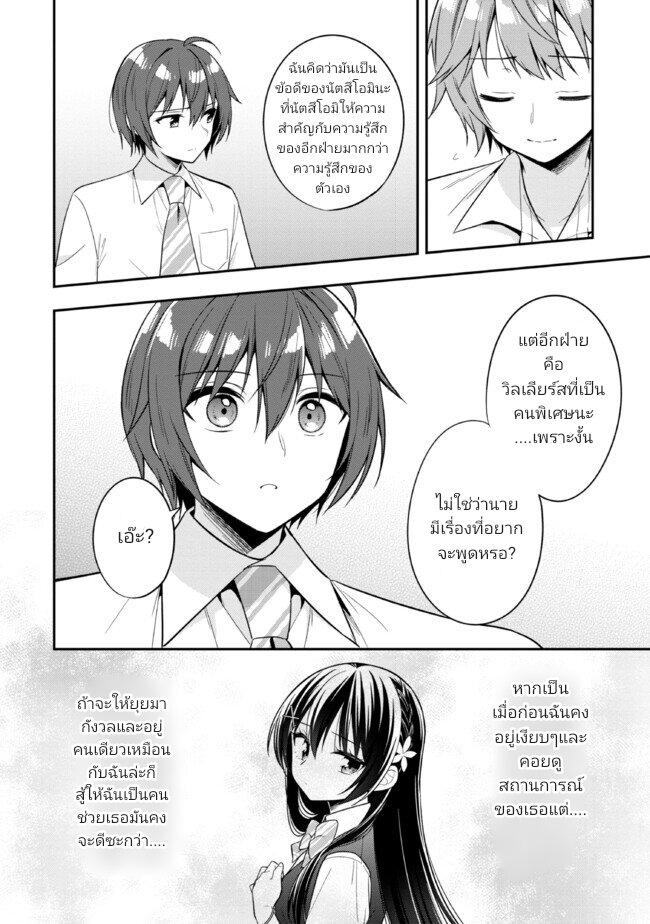 Manga-lc-com อ่านมังงะ อ่านการ์ตูน ออนไลน์ ฟรี I Spoiled “Quderella” Next Door and I’m Going To Give Her a Key to My House ตอนที่ 1 2 3 4 5 6 7 8 9 10 11 12 13 14 ฟรี ไม่มีโฆษณา Manga-lc - อ่าน มังงะ อ่าน การ์ตูน ออนไลน์ อ่านมังงะ ฟรี