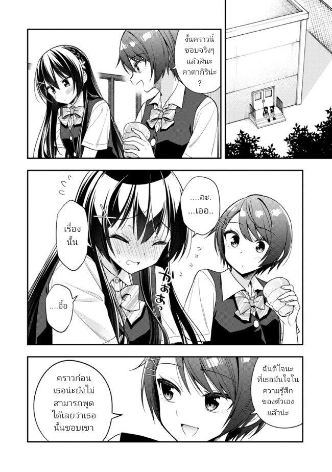 Manga-lc-com อ่านมังงะ อ่านการ์ตูน ออนไลน์ ฟรี I Spoiled “Quderella” Next Door and I’m Going To Give Her a Key to My House ตอนที่ 1 2 3 4 5 6 7 8 9 10 11 12 13 14 ฟรี ไม่มีโฆษณา Manga-lc - อ่าน มังงะ อ่าน การ์ตูน ออนไลน์ อ่านมังงะ ฟรี