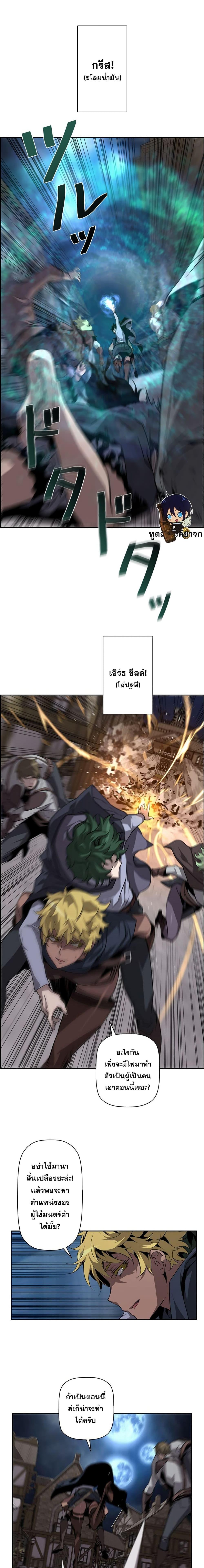 Manga-lc-com อ่านมังงะ อ่านการ์ตูน ออนไลน์ ฟรี Necromancer’s Evolutionary Traits ตอนที่ 1 2 3 4 5 6 7 8 9 10 11 12 13 14 ฟรี ไม่มีโฆษณา Manga-lc - อ่าน มังงะ อ่าน การ์ตูน ออนไลน์ อ่านมังงะ ฟรี